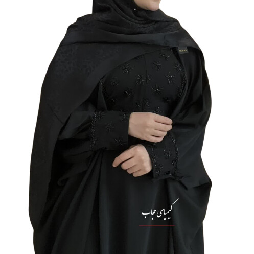 عبا اسما