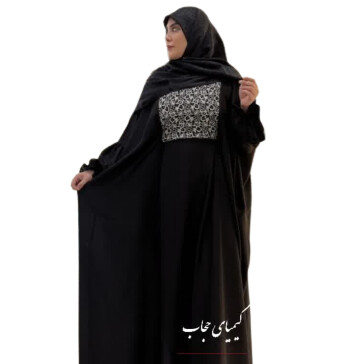 عبای ملکا