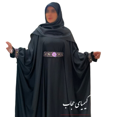 عبا نَصیبه