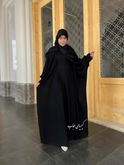 عبا حُسنیه