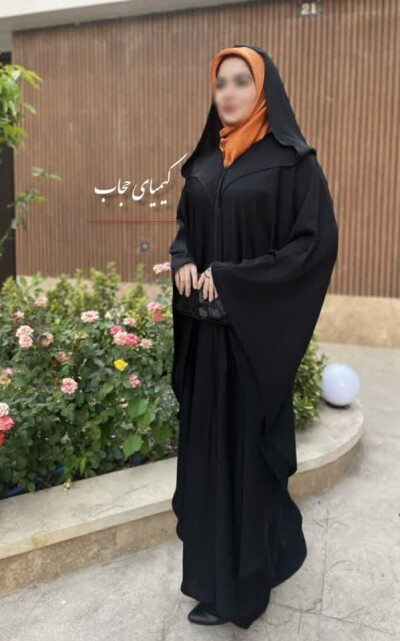 چادر کلاه دار یا شنلی
