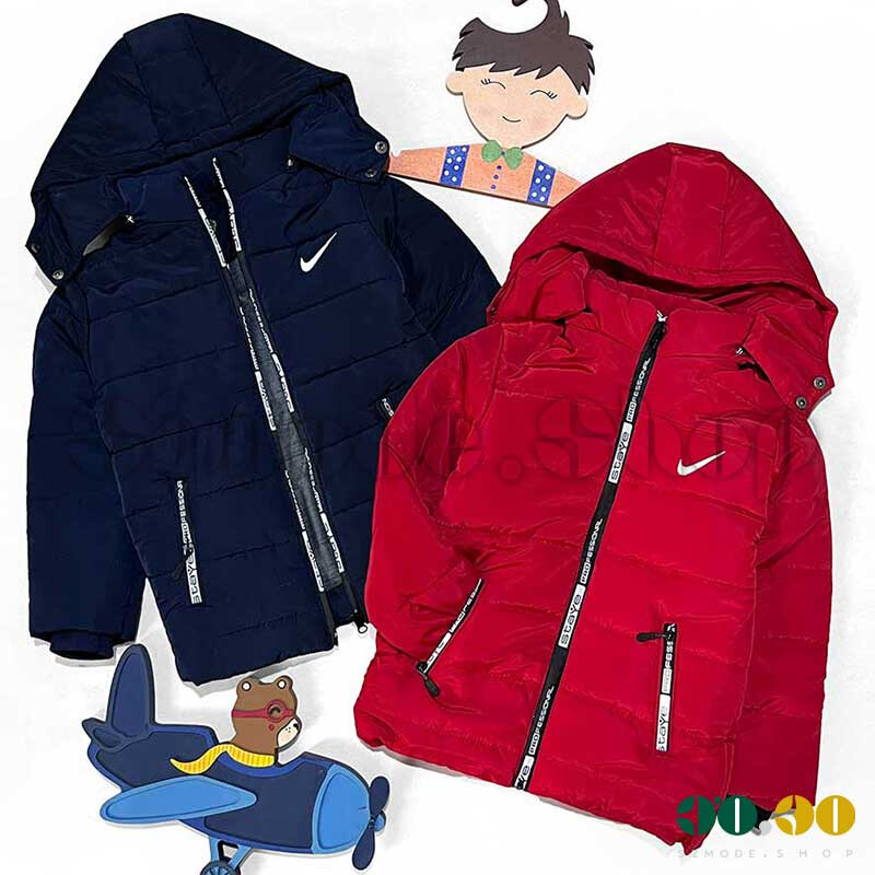 Nike jacket for boys