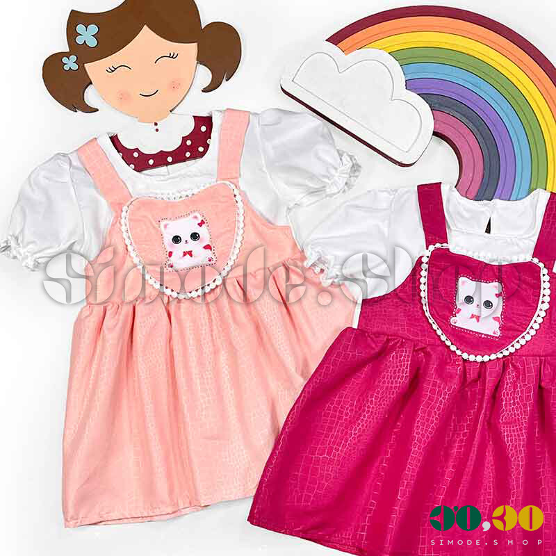 سارفون 40-50دخترانه قلبی